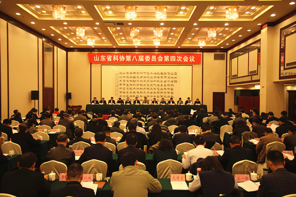 省科協(xié)八屆四次全委會(huì)議在濟(jì)南召開(kāi)