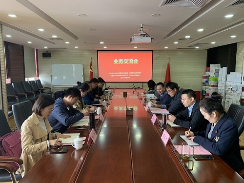 公司舉辦科技服務經(jīng)驗交流會