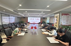 以賽促學、以學促廉，咨詢中心黨支部開展 “競賽比廉”活動