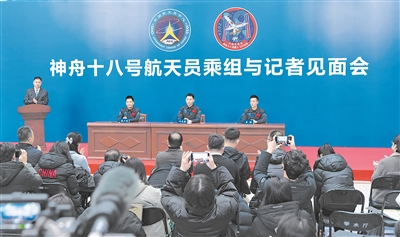 神舟十八號(hào)航天員乘組講述太空故事